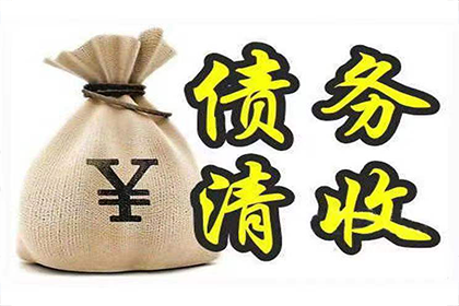 七台河要债公司